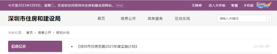 微信圖片_20230511104311.png